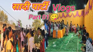 Sadi Party Vlogs||Cooking #video Nishika Sanvi vlogs ||