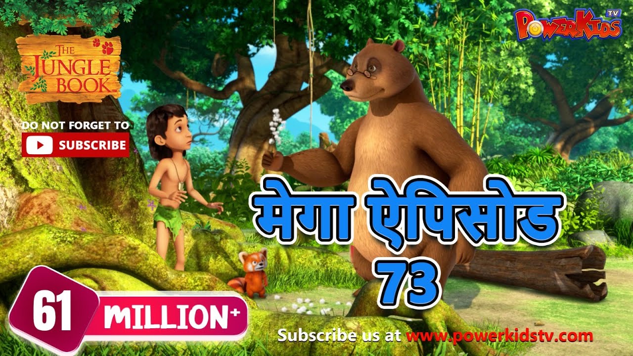 jungle book hindi kahnaiya cartoon mega epiosde