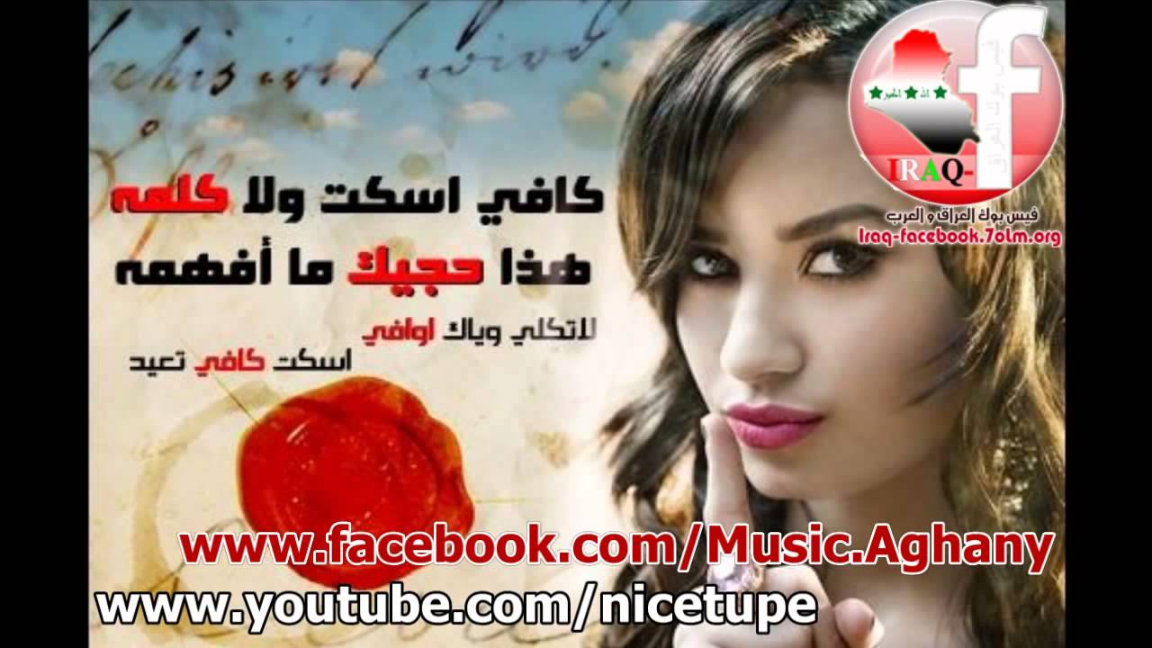جي فاير كافي اسكت ولا كلمة Youtube