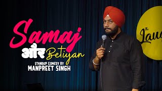 Rishtedar,samaj te kudiya|Crowd work | Stand Up Comedy ft: Manpreet Singh