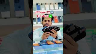 IPhone 12 deal #shortvideo #smartphone #infinixnote10priceinindia #infinixnote10priceinindia