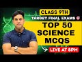  COMPLETE SCIENCE TOP -50 QUESTION 🥳| CLASS :-9TH | MOST EXPECTED  QUESTION 🔥| BY VIVEK SIR
