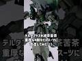 #Shorts #ガンプラ デルタプラスを重4脚モビルスーツに改造してみた! デルタギガントライノ編 #ガンプラ改造 #gunpla #gundam #automobile