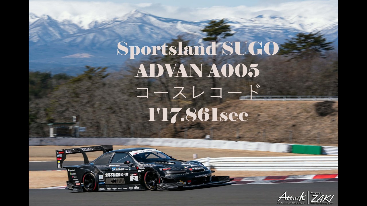 2026 ATTACK 東北 1'17.861sec B-A-R 常陽不動産 RSC300 Sports land