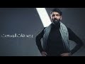Mustafa Faleh Srna Madhi Official Lyric Video مصطفى فالح صرنا ماضي اوديو حصري 2024 Mustafa Faleh Srna Madhi Official Lyric Video مصطفى فالح صرنا ماضي اوديو حصري 2024