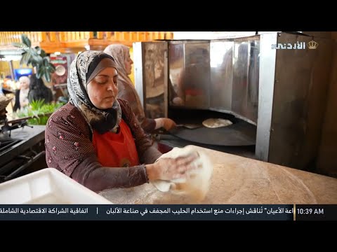 بيت خيرات عجلون
