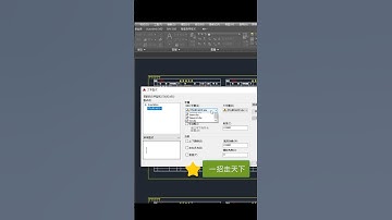 【CAD小技巧】文字問號怎麼辦?