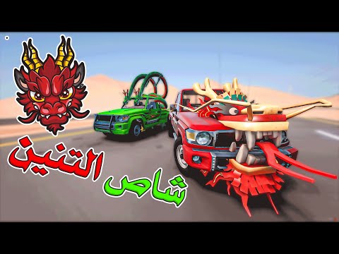فلم تحدي قراند : شاص الخير 😇وشاص الشر😈 ( مين الي يهزم الثاني🤔 )