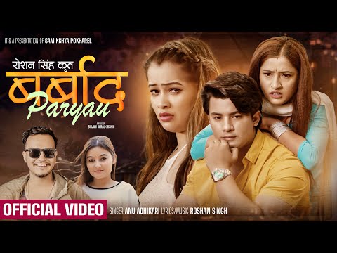 Barbad Paryau - Roshan Singh | Anu adhikari ft. Akash Shrestha & Samikshya Pokharel Nepali Song 2023