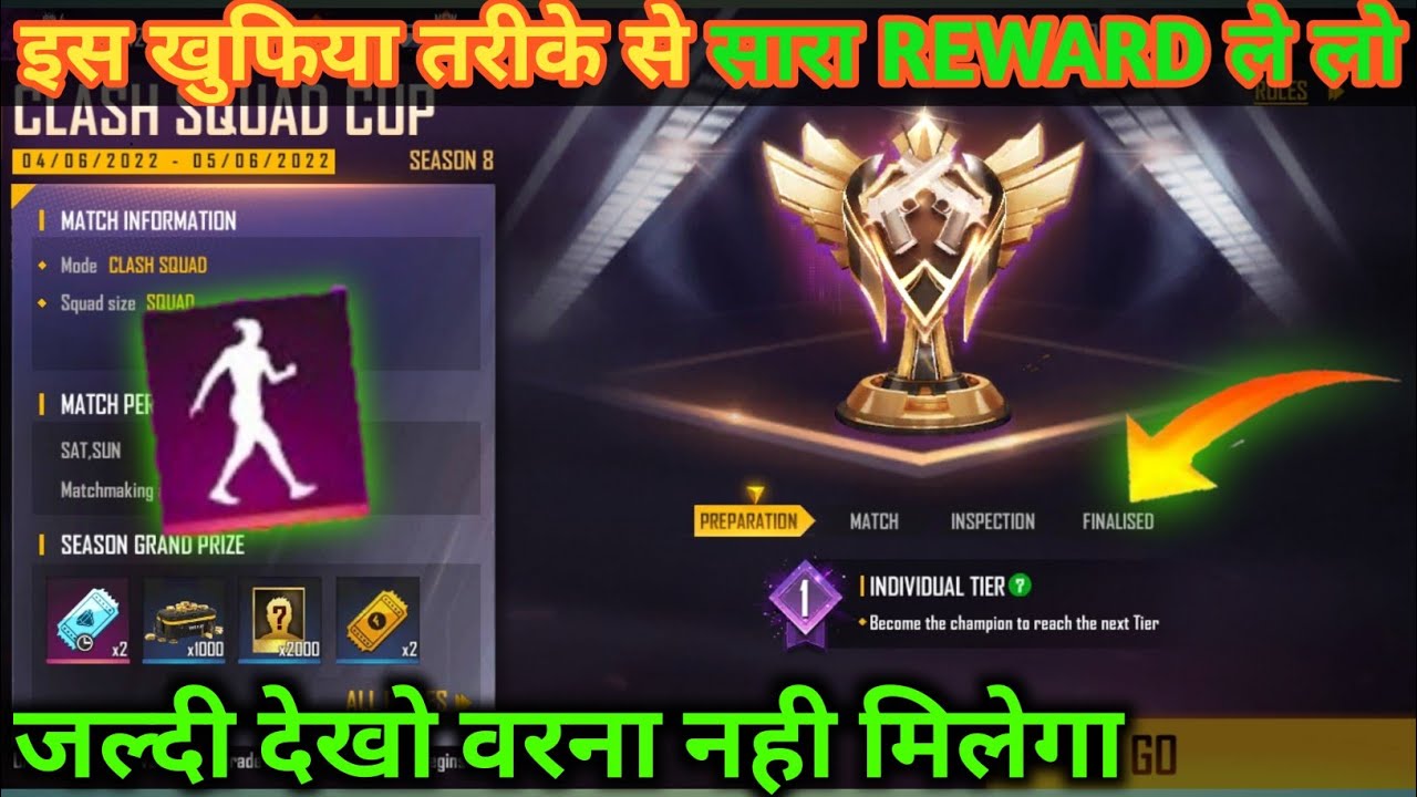 CLASH SQUAD CUP KAISE KHELE . HOW TO COMPLETE CLASH SQUAD CUP EVENT . C CUP TOURNAMENT