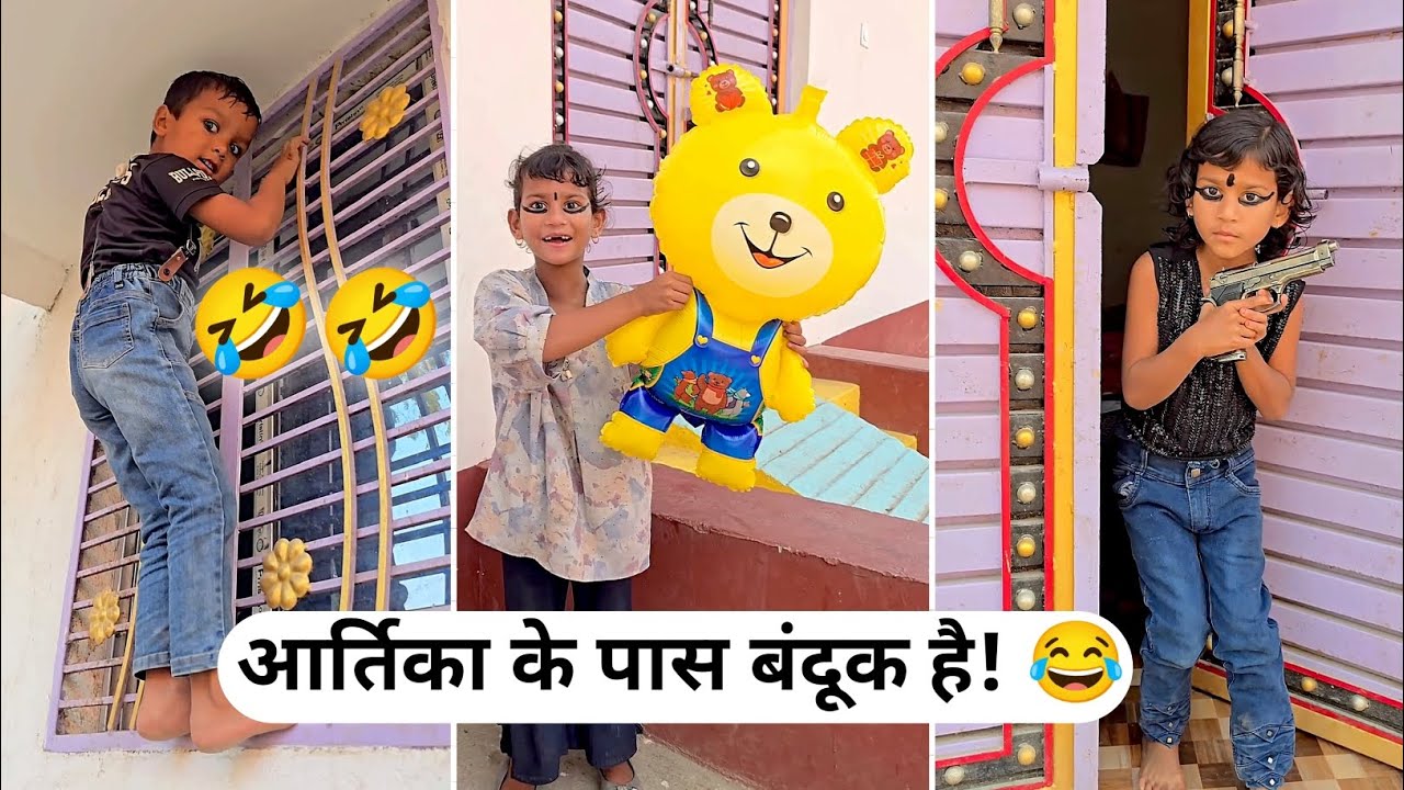 आर्तिका के पास बंदूक है! 🔫 Comedy Video #funny #classicwood #comedy 
