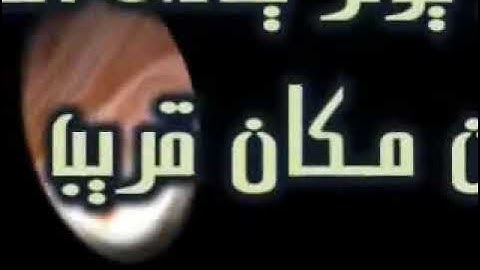 تلاوة من سورة ق بصوت الشيخ أبو إسحاق الحويني