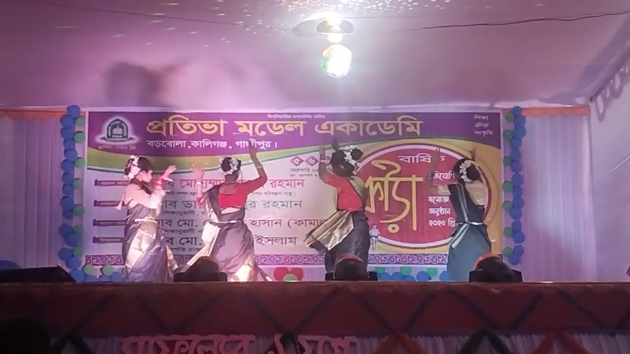 নখের আচলের ভাইরান নাচ ২০২৫