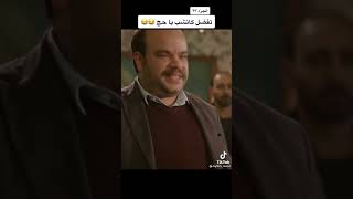 فلم ليله هنا وسرور الجزء#23 بطوله #عادل_امام #يسمين_صبري