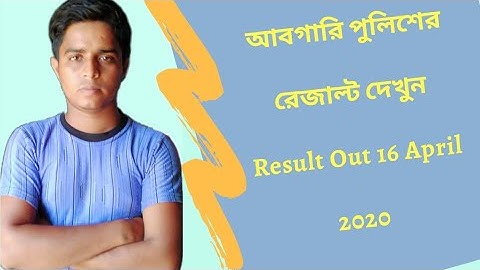 #AbgariPolice#WBExciseConstable How To Check West Bengal Police Excise Constable/WB Abgari Result