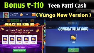 🎁 Bonus ₹-110 New Teen Patti Cash | Teen Patti Vungo New version | screenshot 3