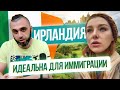 ПОМОЩЬ УКРАИНЦАМ В ИРЛАНДИИ