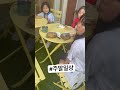 2023년 6월 4일