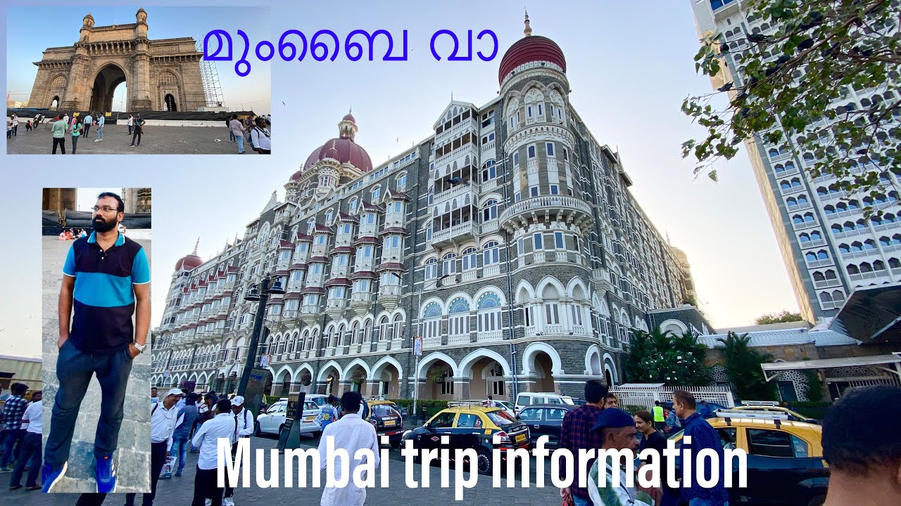 MUMBAI TRIP FULL INFORMATION, ENJOY YOUR TRIP,മുംബൈ കാണാൻ പോകുകയാണോ .ഇ വീഡിയോ നിങ്ങൾക്കു ഉപകാരമാകും