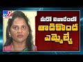 Allegations against Tadikonda YSRCP MLA Undavalli Sridevi