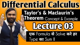 Differential Calculus|TAYLOR'S AND MACLAURINS THEOREM|Lecture 03|All University|Pradeep Giri Sir