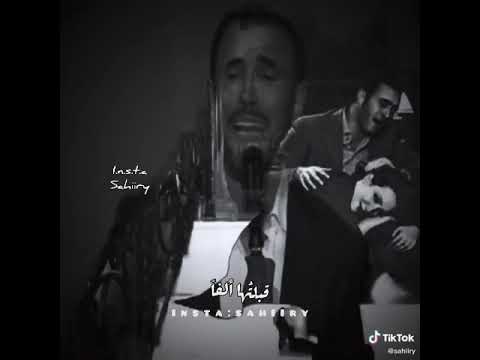 كاظم الساهر الشمس نائمة على كتفي