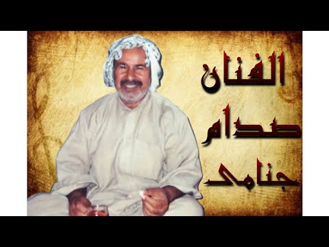 الثنائی صدام ابوعزیز معه بنت الریف ریم گشعم فی تسجیلات عبدالزهرا مقدادی آرشیف مهدی