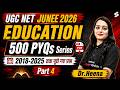 UGC NET Education Paper 2 | UGC NET Education Previous Question Paper | UGC NET Education by Heena