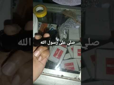 كشاف  حديد في حديد