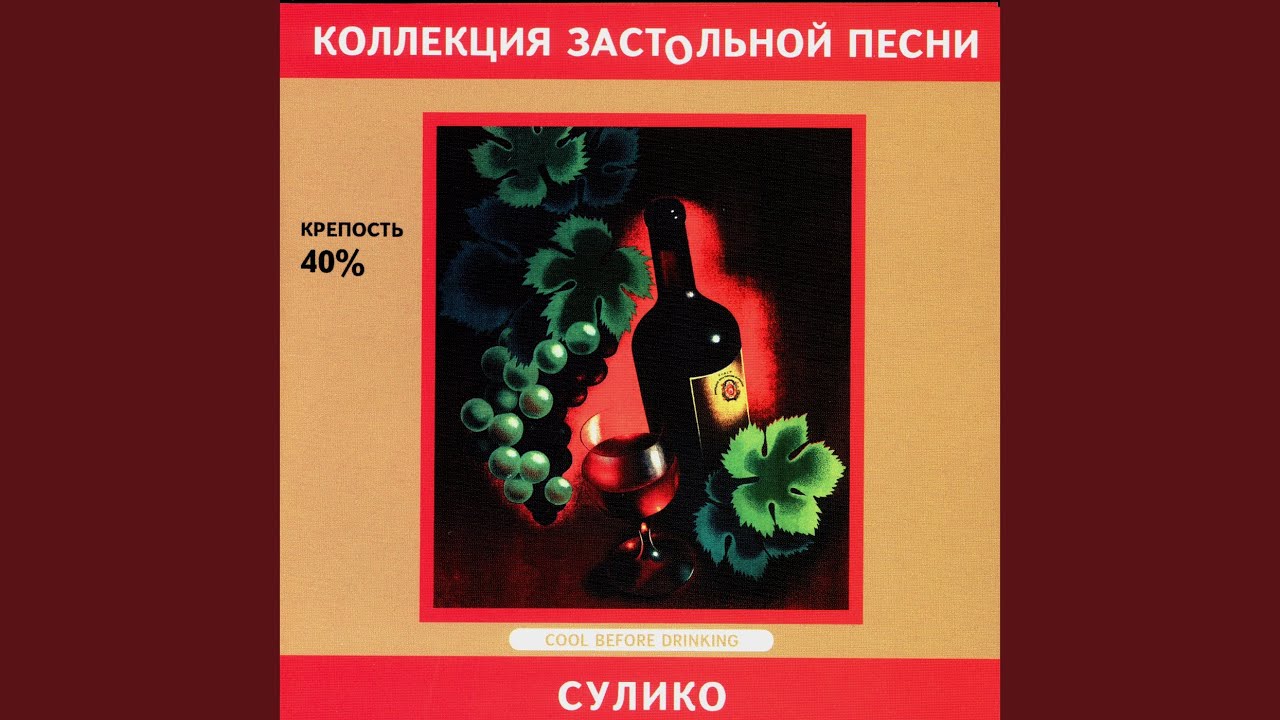 Летят утки - YouTube