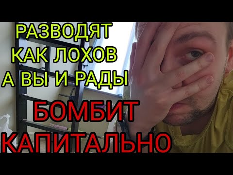 Видео на YouTube
