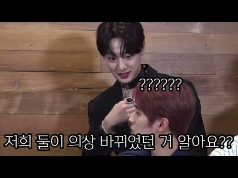 [골든차일드] 의상 바뀐 98즈🐥🦔
