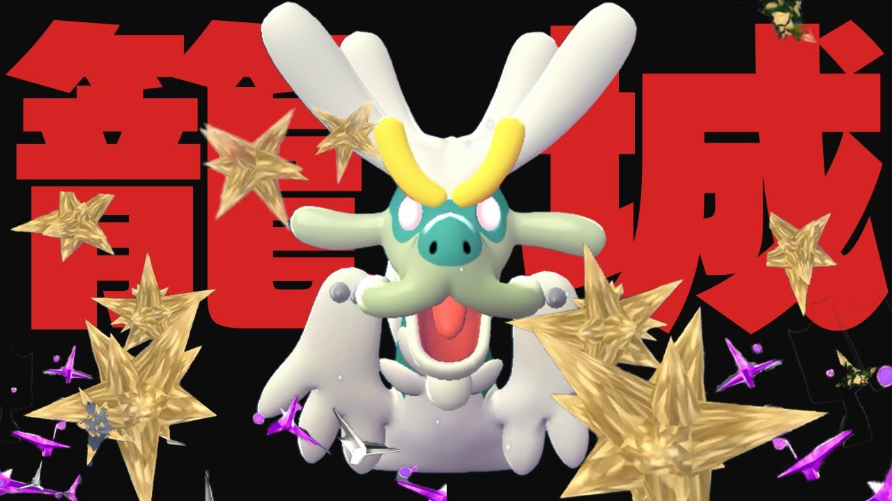 全ての「びし」を撒いてそこに引きこもれば無敵砲台ができるのでは？