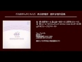 陽気な風 - 長谷部雅彦 - 混声合唱組曲「アステカのうた」