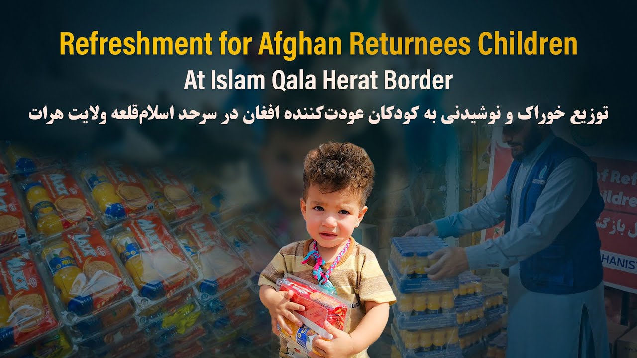 Refreshments to Afghan Returnee Children at Islam Qala Border – Herat