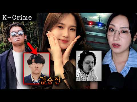 거제의 양아치 김승진 여자친구 폭행으로 결국 사망, 끝까지 뻔뻔해 '살인은 아니다?'