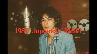 R&B Playlist 1 - 80s Japanese R&B#1🎵