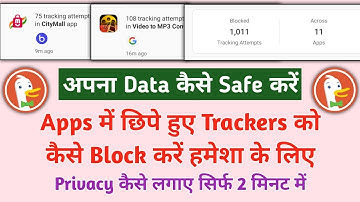 Block hidden trackers across your apps || Enable app tracking protection || Safe your privacy & data