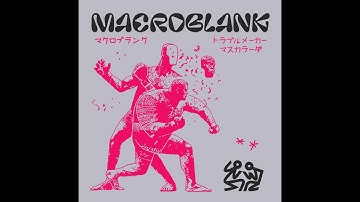 Macroblank - トラブルメーカー