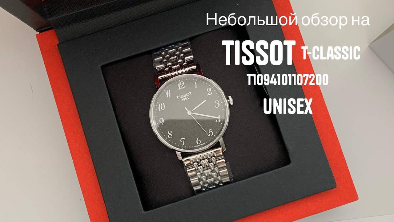 Небольшой обзор на часы Tissot T-Classic T1094101107200 Unisex