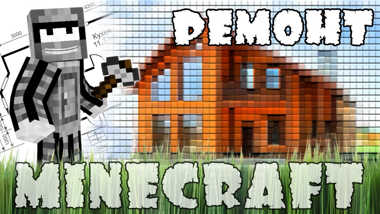 Minecraft мод на печки