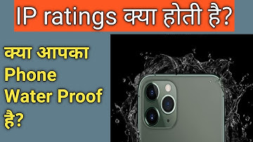 IP Ratings Explained | What are IP ratings? - What does IP rating mean