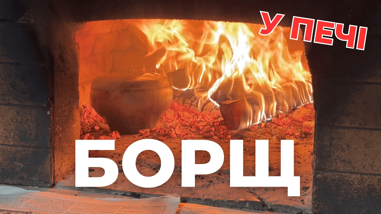 Сільський ранок: баба біля печі, дід з коровою