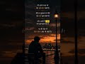 #shayari #love #poetry #quotes #sad #lovequotes #writer #hindishayari#lifechanging#sadstatus#broken