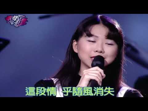 甲子慧-將你放祙記 音質後製版MV