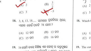sa2 Math set C/ class 10 math question answer 2023 Answer key