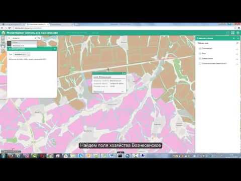 Пример приложения ArcGIS