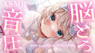 Macoto ASMR まこと。の配信のサムネイル画像
