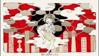 雲散霧消を歌いました / Rei Sirose