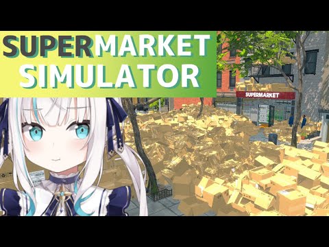 ＃11【Supermarket Simulator】レベル５６の深夜営業【アルス・アルマル/にじさんじ】